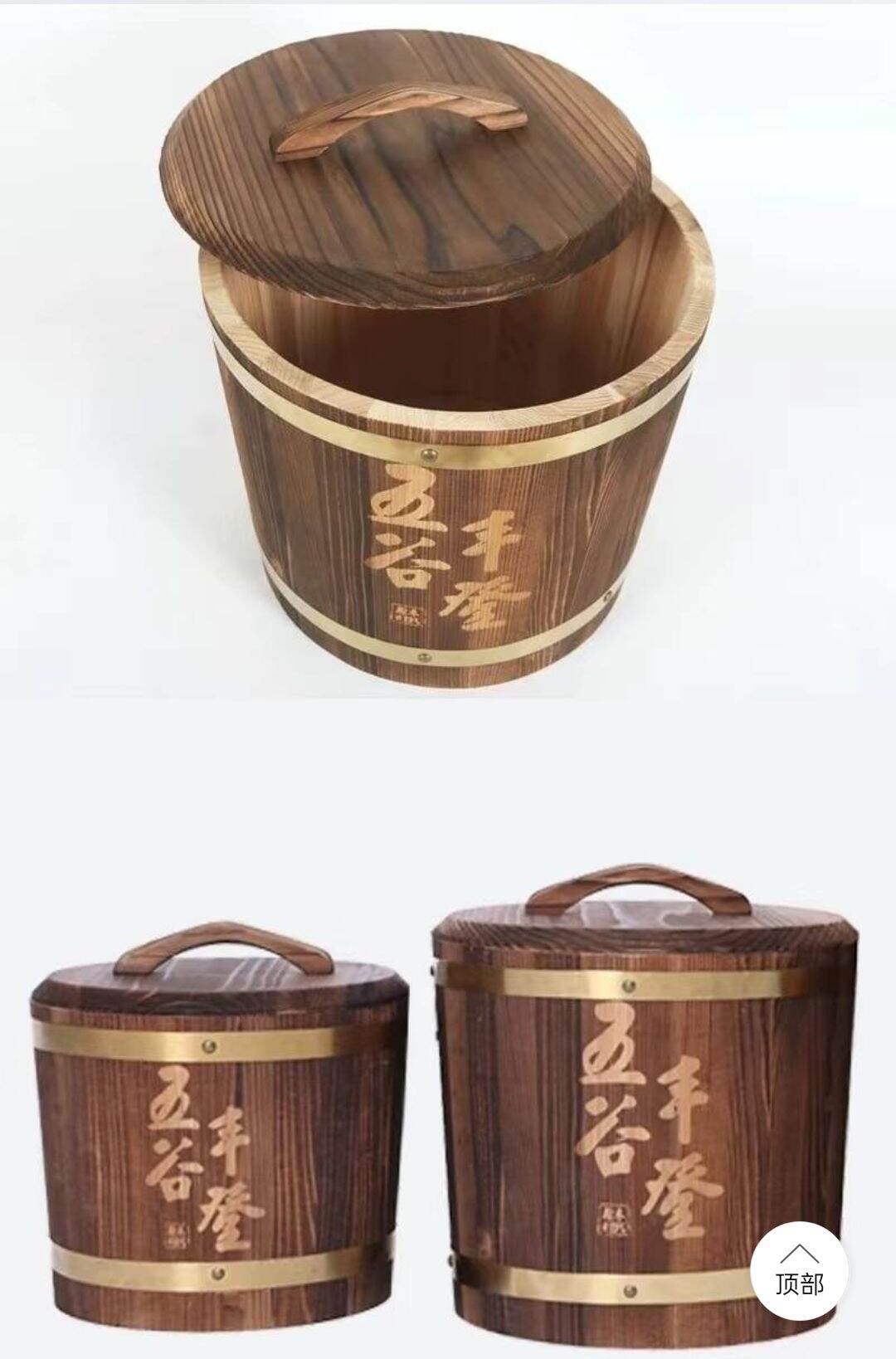 Solid wood rice bucket rice cylinder rice storage box 5kg10kg wooden ...