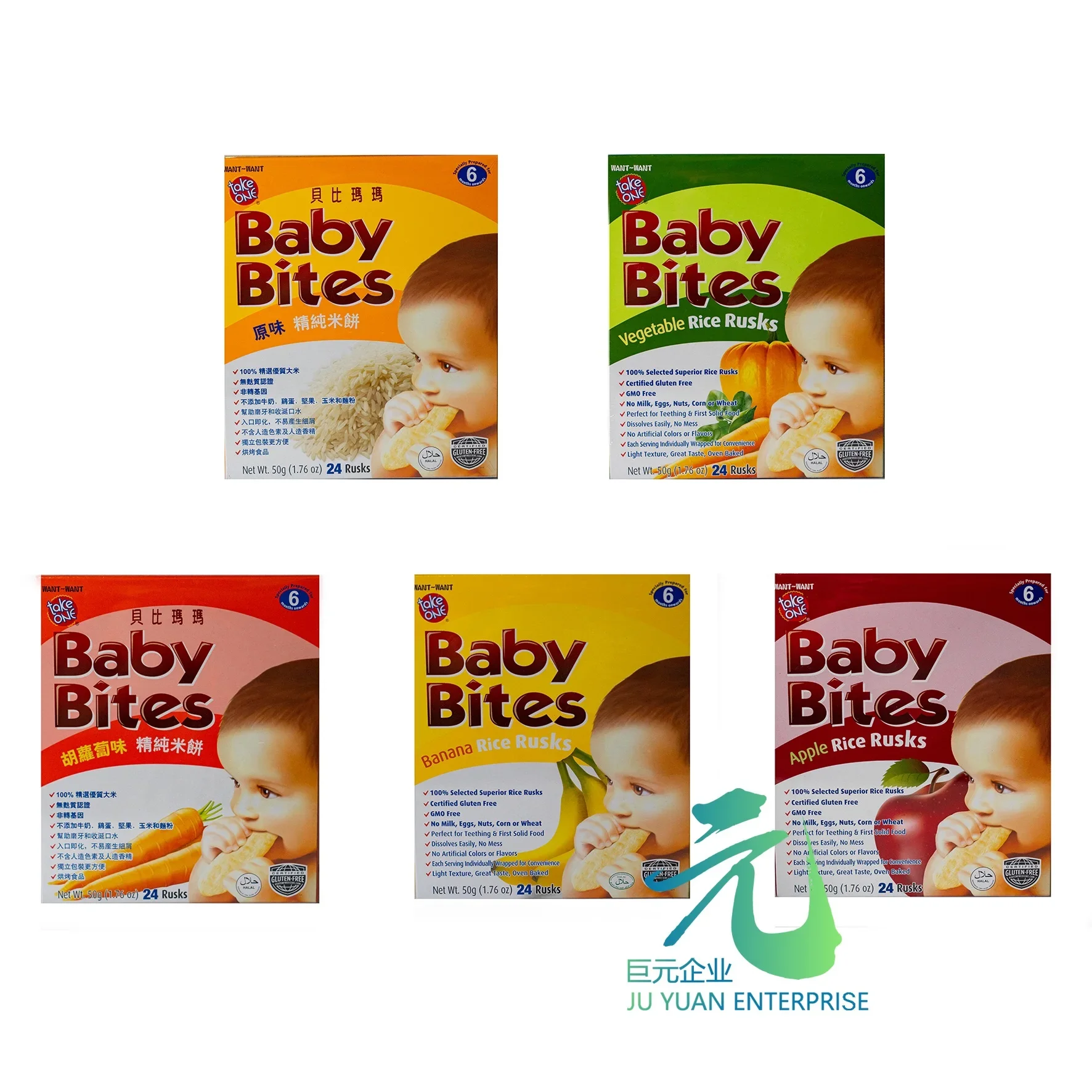 Baby Bites - Original / Apple / Banana / Vegetarian / Carrot (50g x 24pcs)