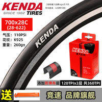 Kenda | Gravel Travel Bike Yellow Sidewall Outer Tire