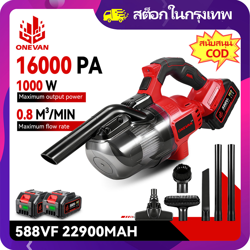 🔥Bangkok Inventory🔥1000W Electric Vacuum Cleaner 700ML Cordless Car Vacuum Cleaner For Outdoor and Household Cleaning Tools，For Makita 18V Battery Pin ราคา 842 บาท*ส่งฟรี
