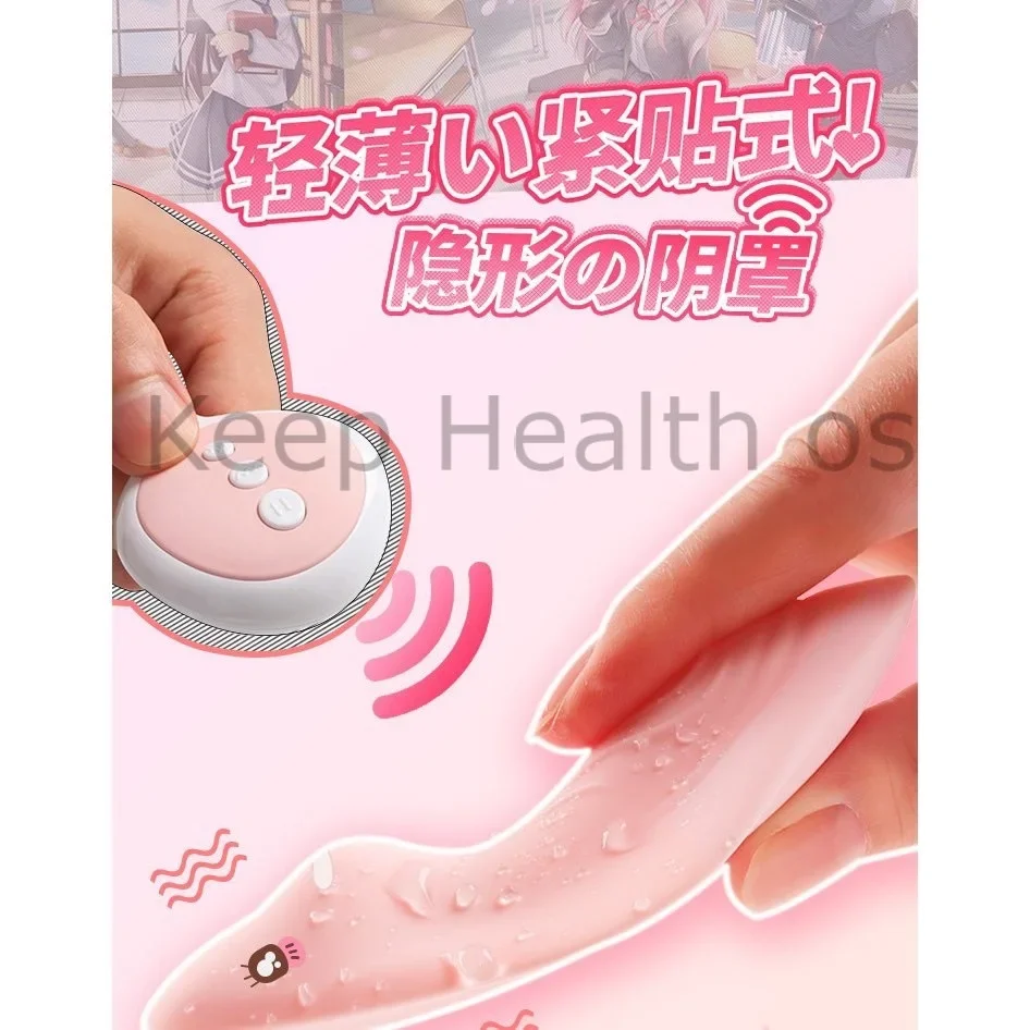 SEX VIBRATOR 10 Speeds Wireless Remote Wearable Clitoris Stimulator Vibrator Panties Masturbator Invisible Vagina