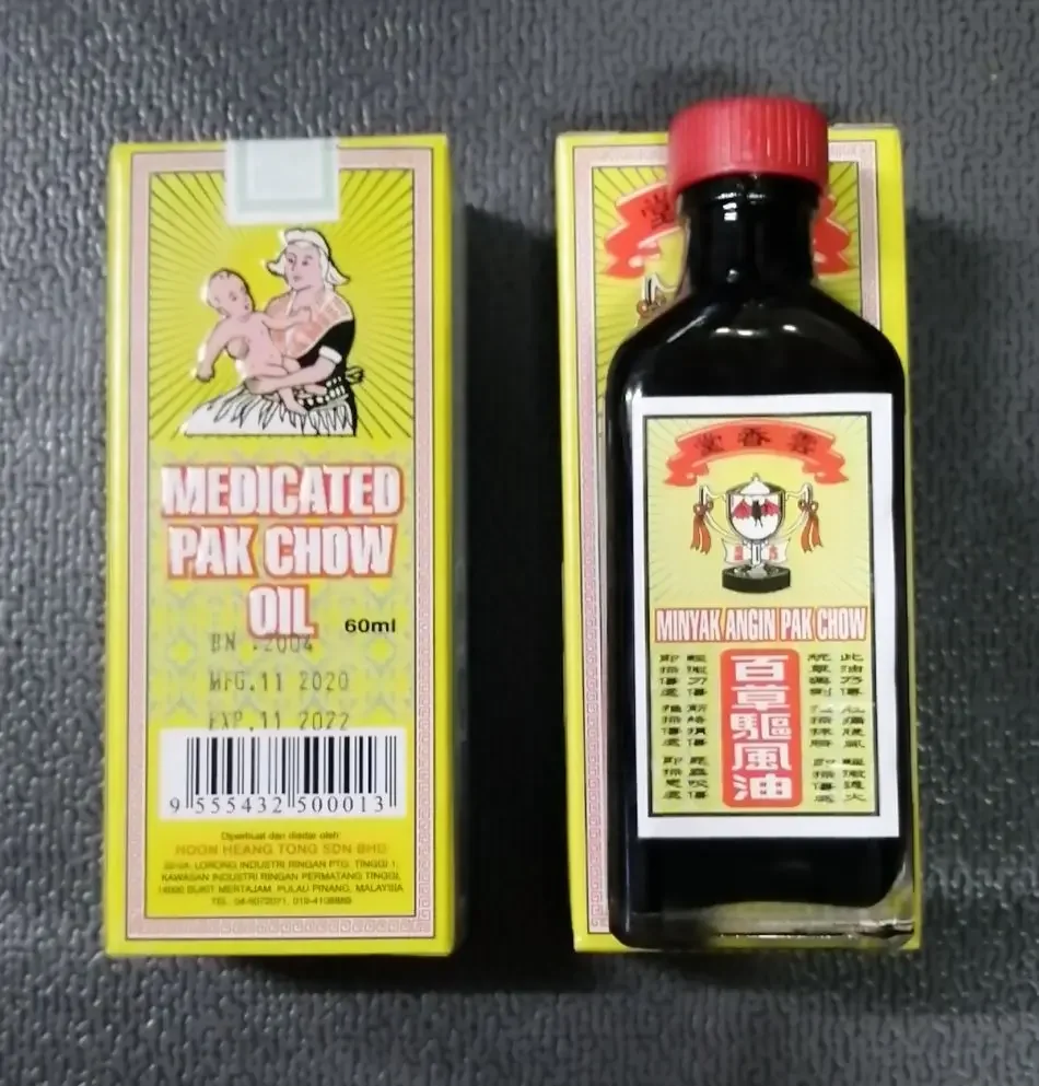 Ready Stock 金杯百草驱风油 Minyak Angin Pak Chow Medicated Pak Chow Oil 云香堂 黑风油