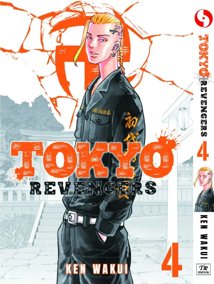 NEW RELEASE Vol. 4 English Manga Tokyo Revengers
