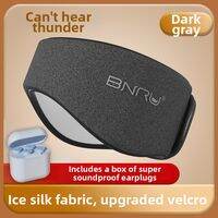 KUWUBIANJING | Sleep Noise Reduction Ear Muffs
