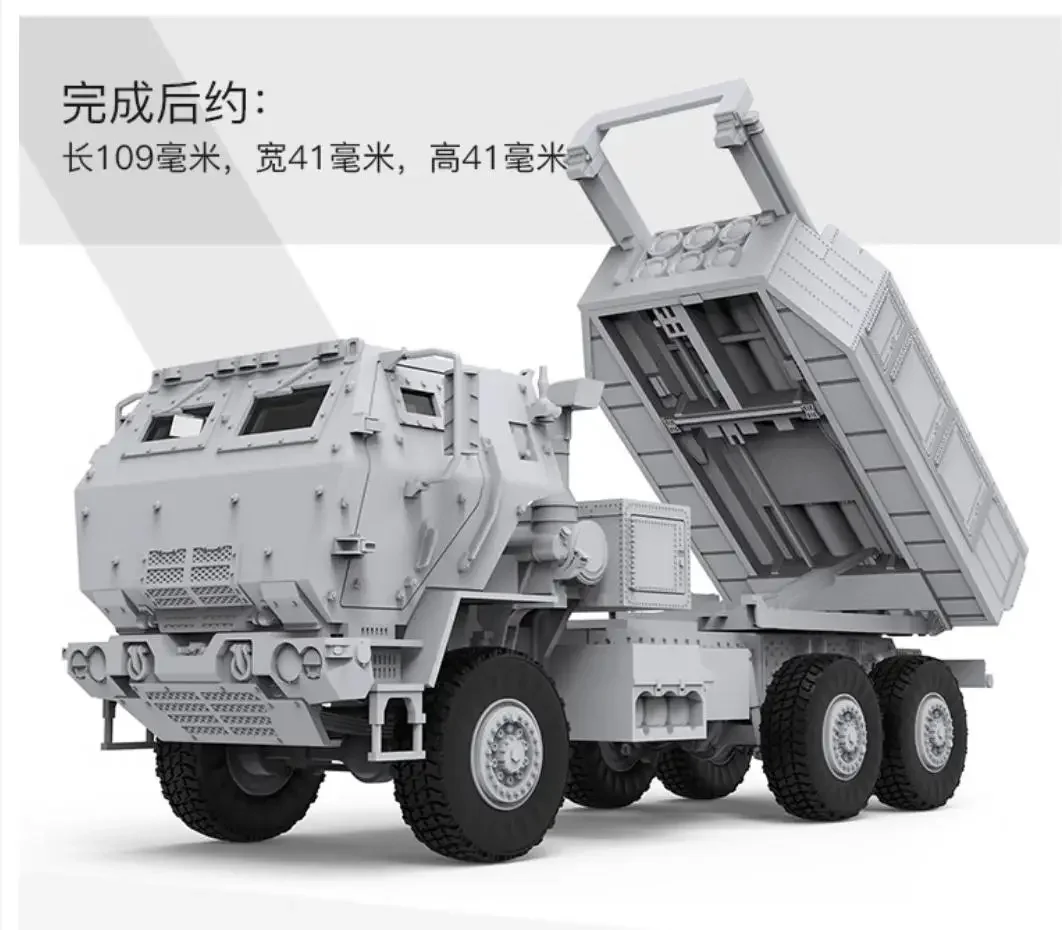 MENG 72-004 1/72 U.S. M142 HIMARS High Mobility Artillery Rocket System Model Kit. 