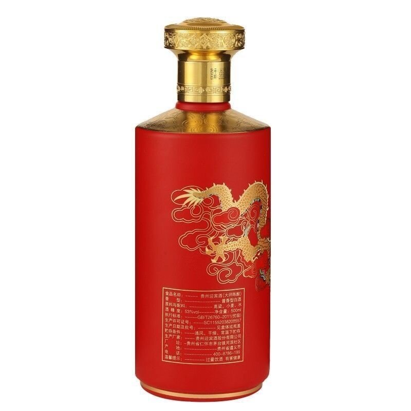 贵州茅台镇大师陈酿酒53度酱香型白酒500ml纯粮优级酒(降龙伏虎
