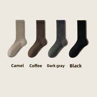 B&C.Room | Mens Warm Socks Thick Anti-Odor Antibacterial Mid-Calf