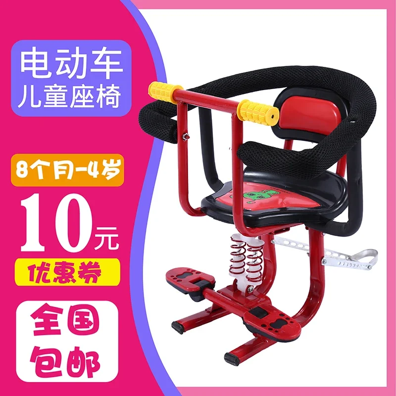 Electric Car Children's Seat Chair Motorcycle Front Baby Baby Child Battery Car Scooter Safety Front Seat