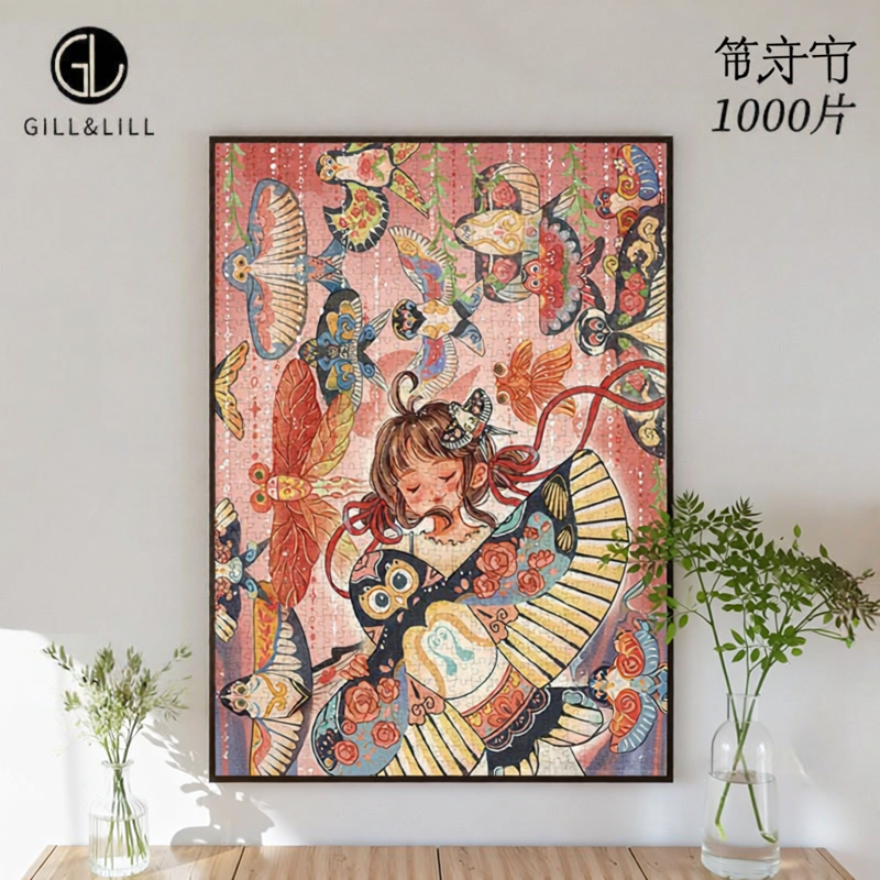 Adults Chinese Style Heritage DIY Puzzle 1000 Pieces Harga  94 Ringgit*Penghantaran Percuma