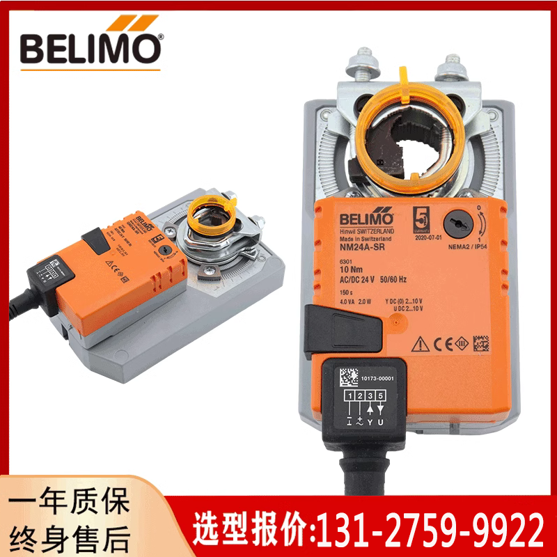 Puli Air Valve Actuator LM/Nm/SM/Gm24a/S/24A/SR/230A Electric Air