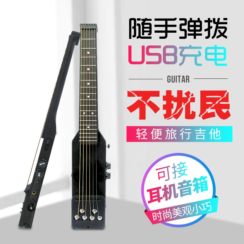 Travel Electricity Box Guitar Mute Portable Small Folding Boys and Girls Beginners Practice Silent Classical Folk Electric Guitar Malaysia
