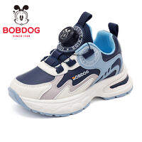 Bobdog | Spring Boys Sports Shoes