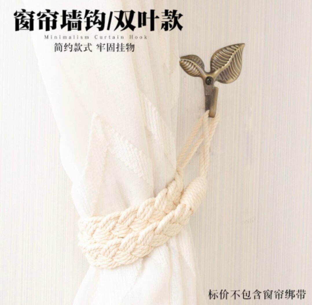 2pcs Curtain Side Hooks Tie Back Hook Holdbacks / Cangkuk Tepi Langsir (4 Colour Selection). 