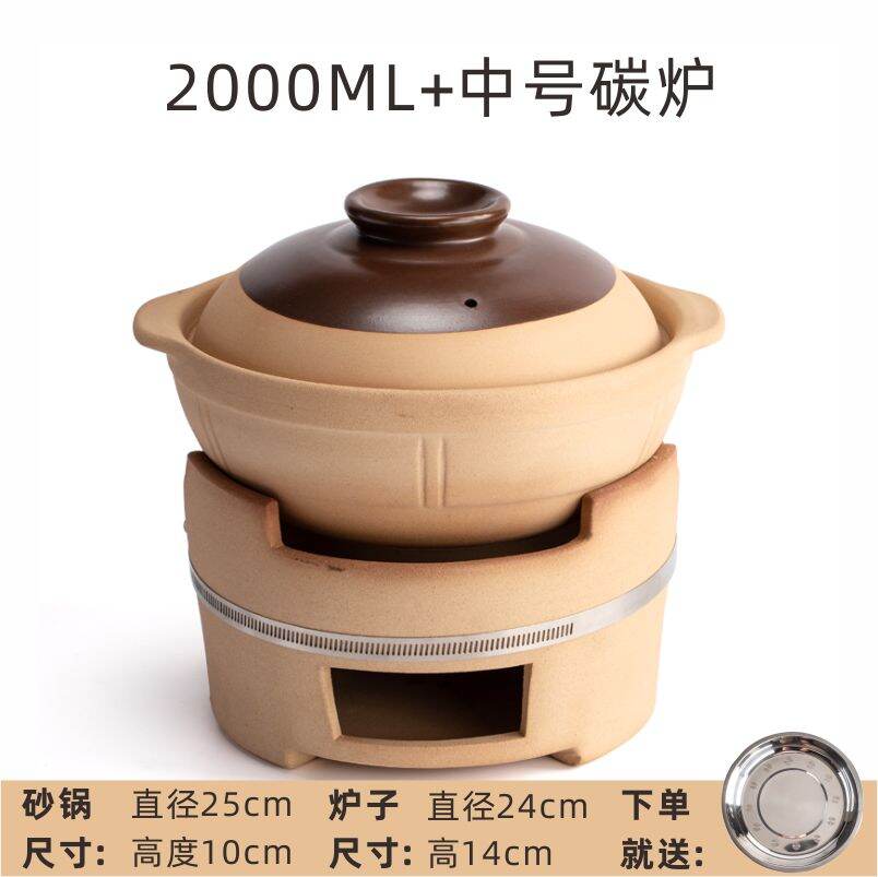 Ceramic Carbon Stove Fire Boiler OldFashioned Household Soup Casserole