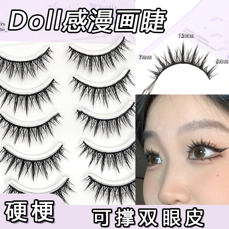 Hard Stem Fake Eyelashes Can Support Double Eyelid Cos Little Devil