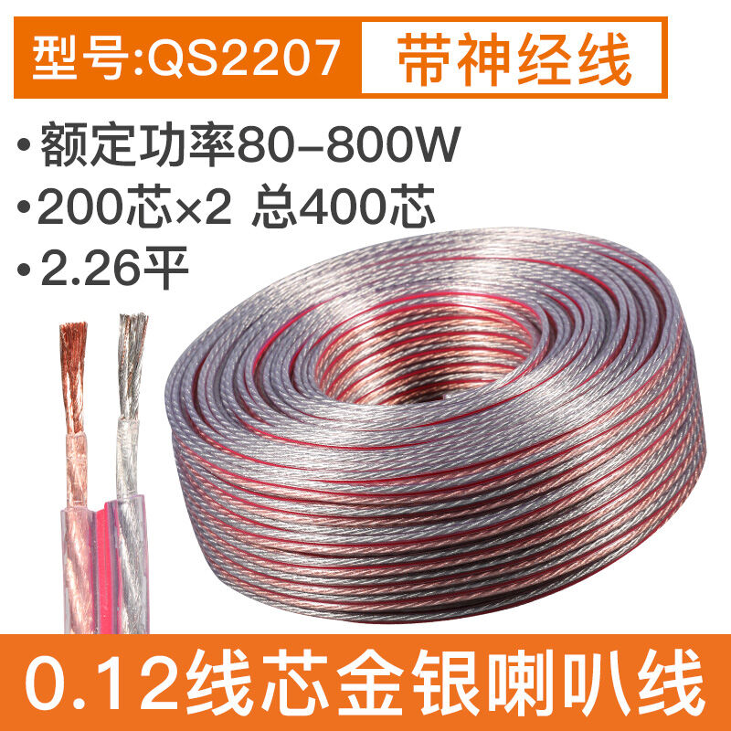 Akihara Speaker Special Cable Ohm Banana Plug HiFi Fancier Grade Copper