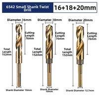 LASH | High Hardness Alloy Drill Bits for Stainless Steel and Woodworking