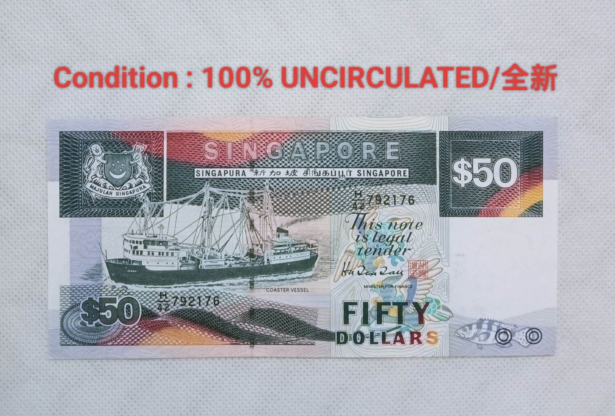 Singapore 50 Dollars Paper Ship Series 1989-1996 (Genuine Banknote) / 新加坡50元纸钞船系列1989-1996年(真钞)  Genuine Singapore Banknote 1989-1996 Singapore 50 Dollar Authentic Paper  Money - Lazada | Lazada