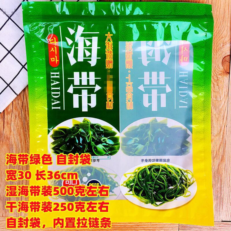 150G Shredded Kelp Tender Seedling Seaweed Knot Packing Bag 500G ...