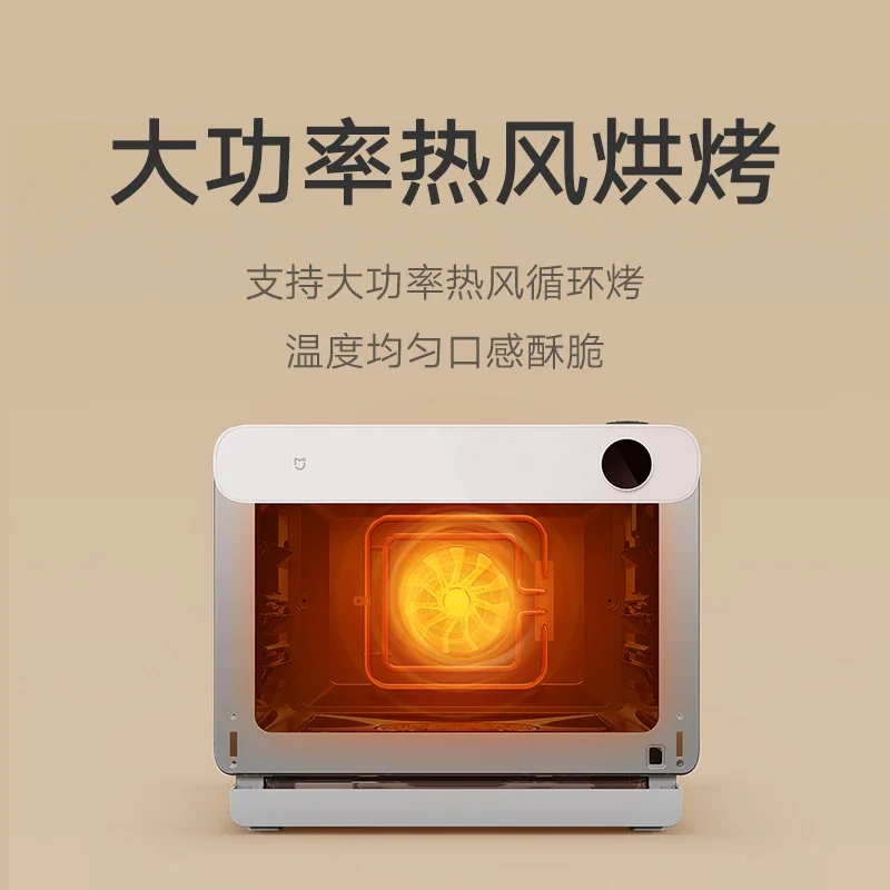 Xiaomi MiJia Smart Steam Baking Oven Baking at Home Small Desktop Steaming and Baking All-in-One Machine Multi-Function Oven Large Capacity
