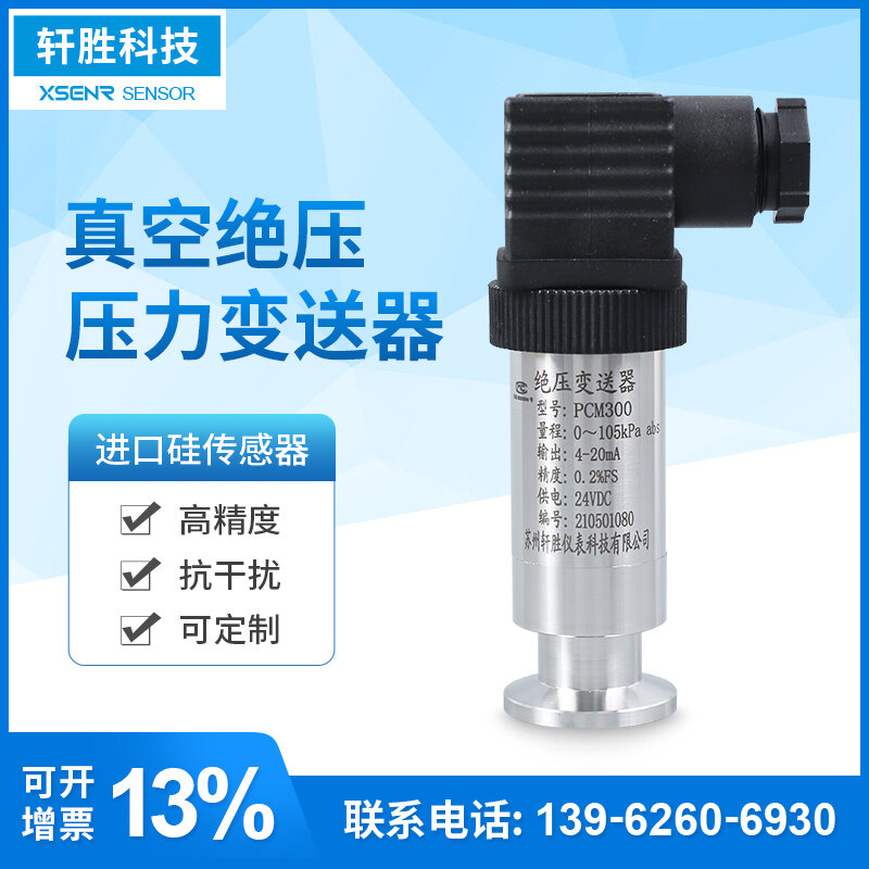 Kf16 Absolute Pressure Vacuum Pressure Meter 4/ 010V High Vacuum Absolute Pressure Transmitter