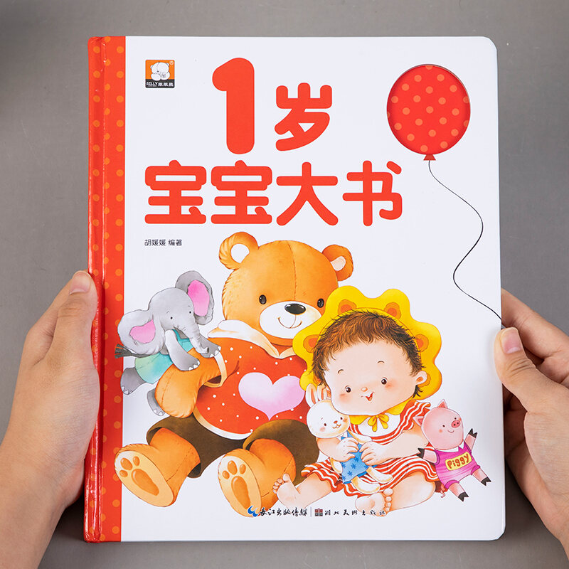 1-Year-Old Baby Brain Potential Development Book Childrens Enlightenment Cognitive Intelligence Early Education Game Book Childrens Educational Book Malaysia