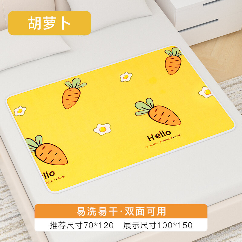 Menstrual Pad Menstrual Period Waterproof and Washable Big Aunt Mat Special Bed Urine LeakProof