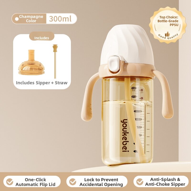 Youkebei | Baby Straw Cup PP PPSU Drinking Learning Cup