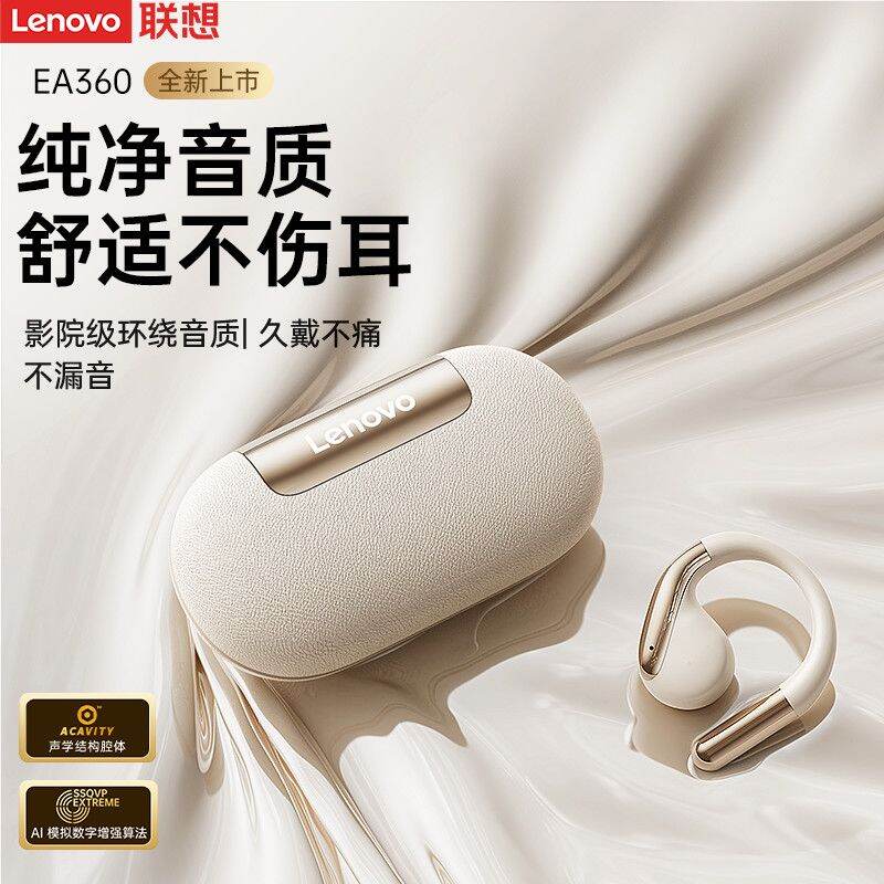 Lenovo | Bluetooth Bone Conduction Wireless Hanging Headphones High Audio Quality Long Battery Life