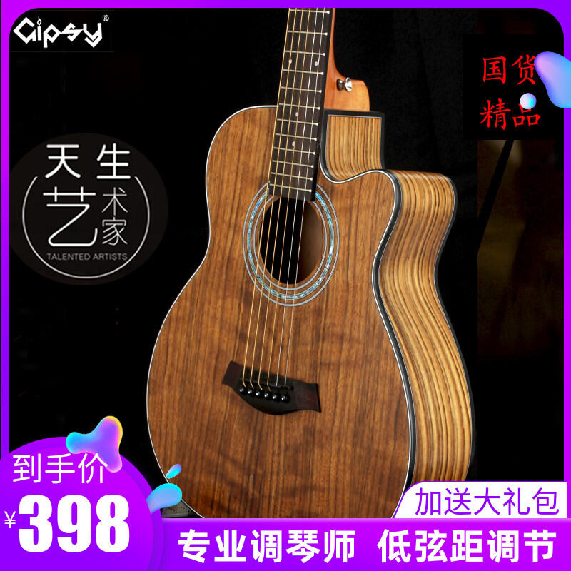 Gipsy Folk Ballad 38-Inch 39-Inch Guitar round Missing Angle Beginner Entry Male and Female Students Grade Test Electric Box Guitar Jita Malaysia