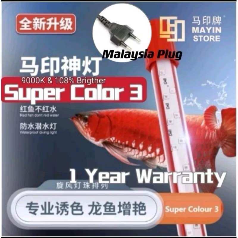 Buy Mayin Super Color 3 Plus Online at a Better Price | Lazada