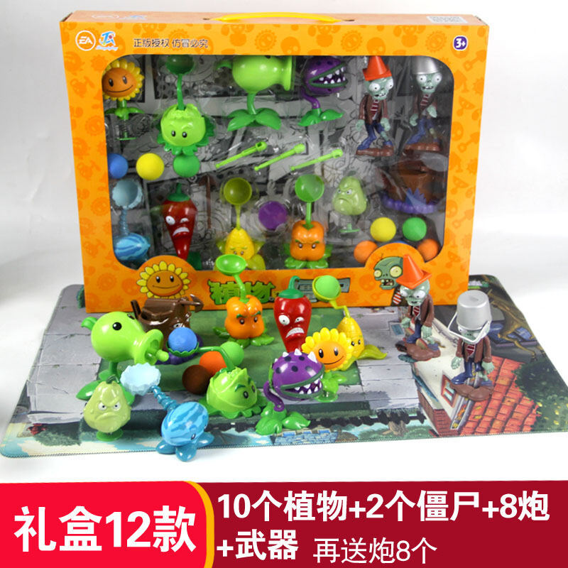 Authorized Plants Vs Zombies 2 Toy Xinjiang Corpse Doll Launch Practice 50 Sets Pea Shooter Lazada 8176