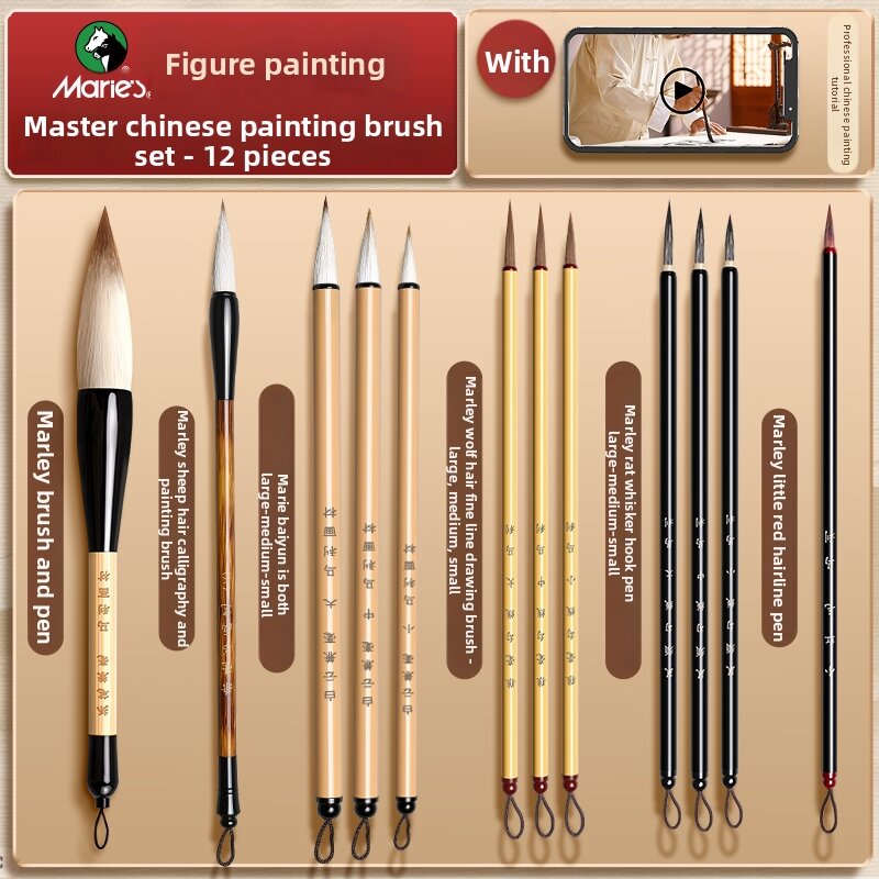 Marie’s | Beginner Friendly Chinese Painting Brush Set