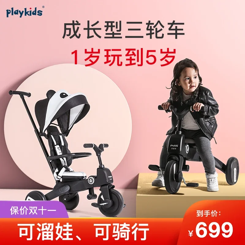 Playkids Children's Tricycle Foldable Walk the Children Fantstic Product 1-3 Years Old Bicycle Super Lightweight Two-Way Trolley