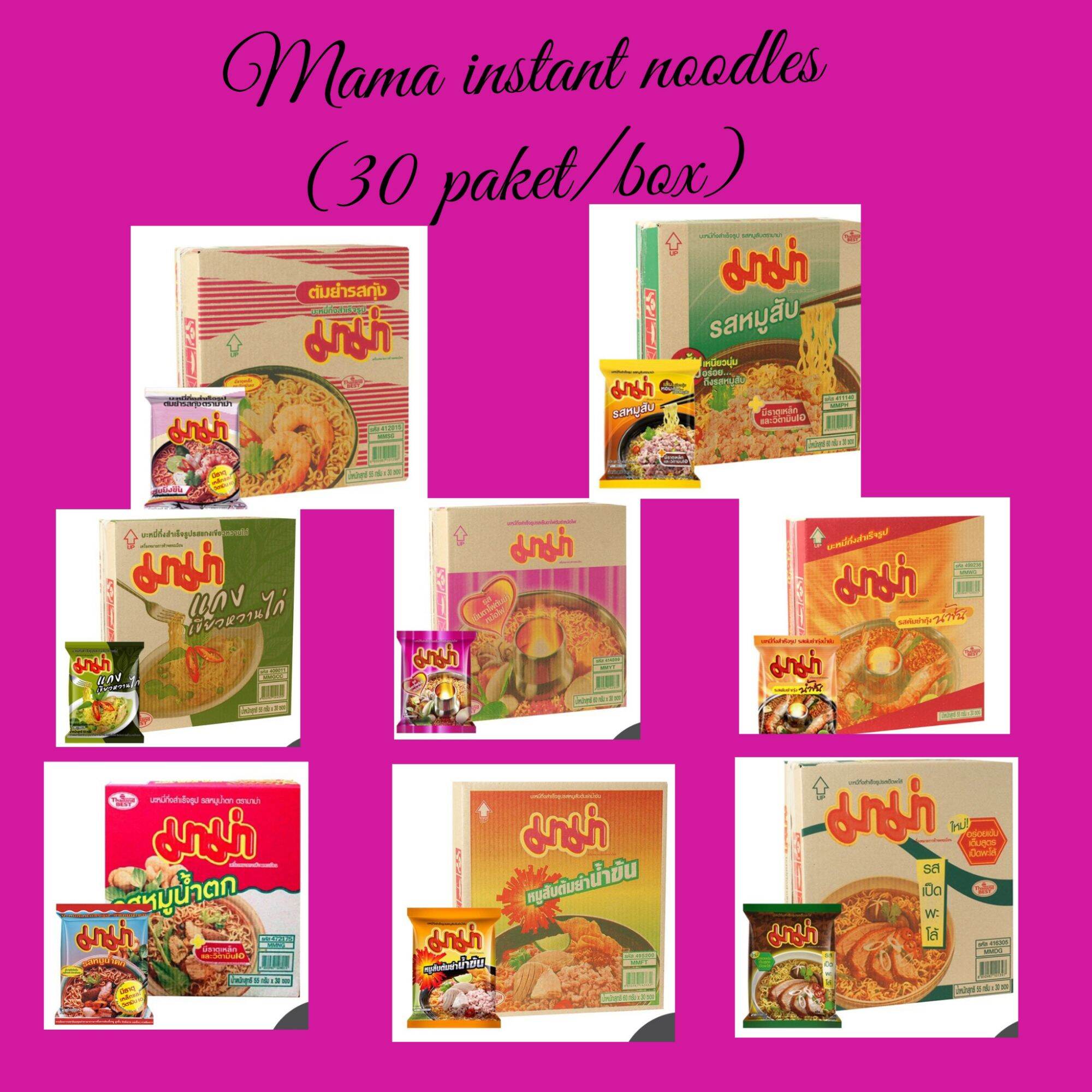 Buy Mama Mie Online at a Better Price | Lazada Malaysia