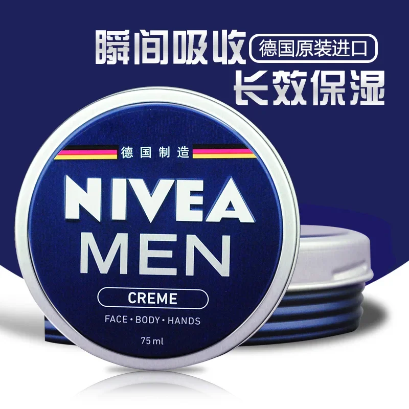 NIVEA MEN Moisturizer 75ml Moisturizing Moisturizing Cream Lotion Skin Cream Men's Can Lotion Face Wiping Skin Care Products