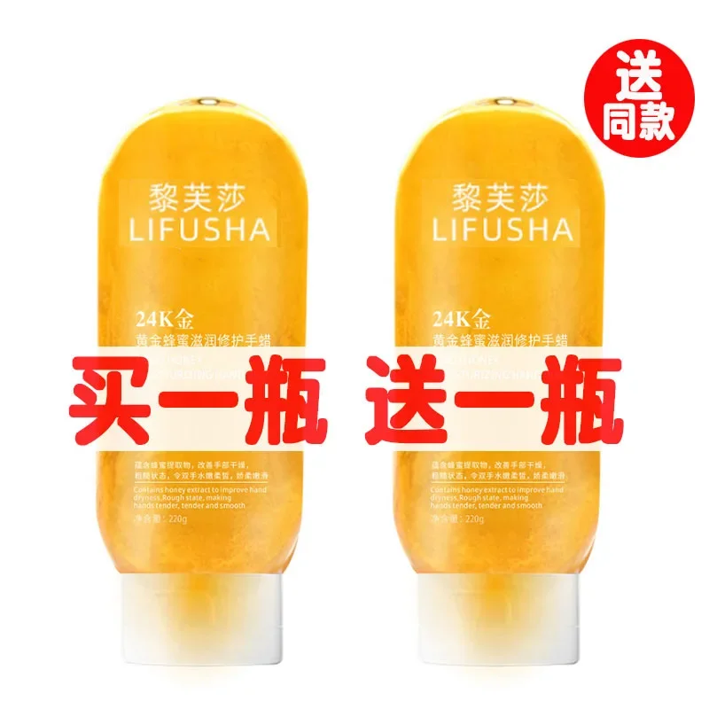 [Buy 1 Get 1 Free] 24K Gold Honey Hand Wax Mask Repair Hydrating Moisturizing and Nourishing Tender Skin Tearing Type