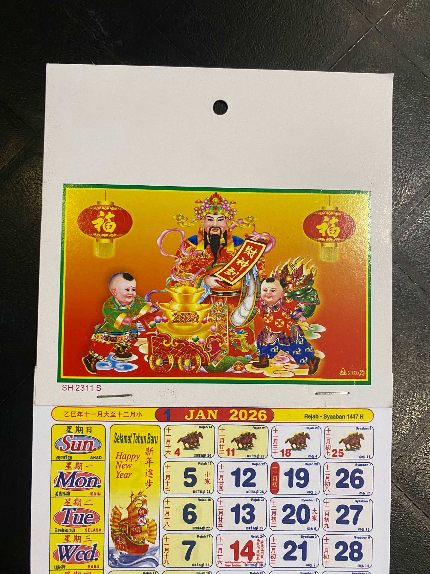 Calendar small2026 with school holidays 小财神月历13cm x 24cm
