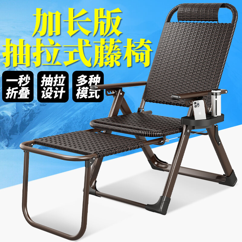 Buy Rattan Chairs online