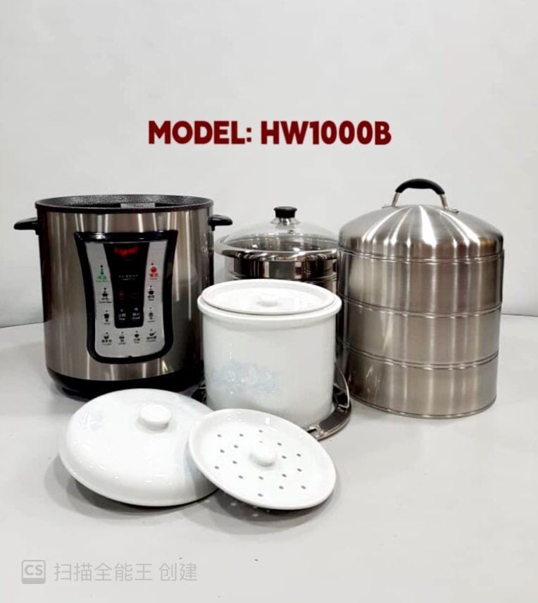 hiwell multi purpose cooker