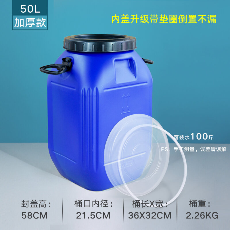Plastic Chemical Bucket Thickened Large Water Bucket Catering Swill