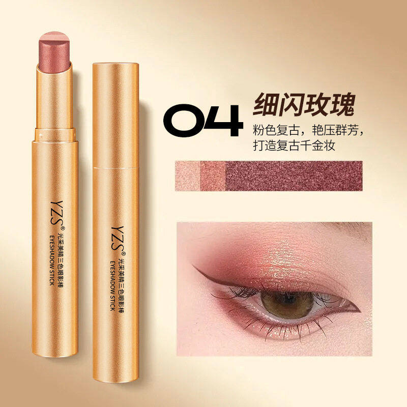 Threecolor gradient gold diamond light makeup handheld beauty eye coloring eyeshadow stick 一抹三色 金钻三色眼影棒 - 2