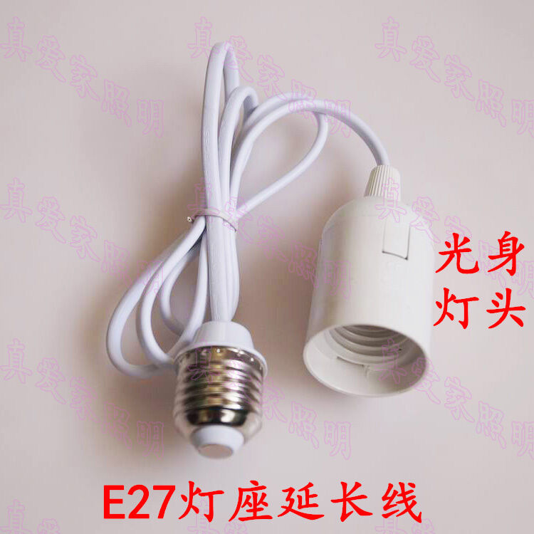 E27 Lamp Holder Extension Cable Suspension Wire Hanging Lantern