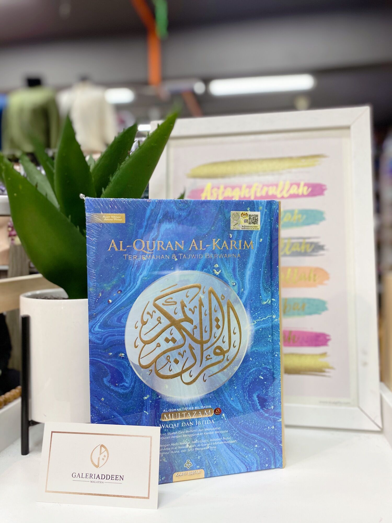 Size A5 Al Quran Multazam Tafsir Hadis Lazada