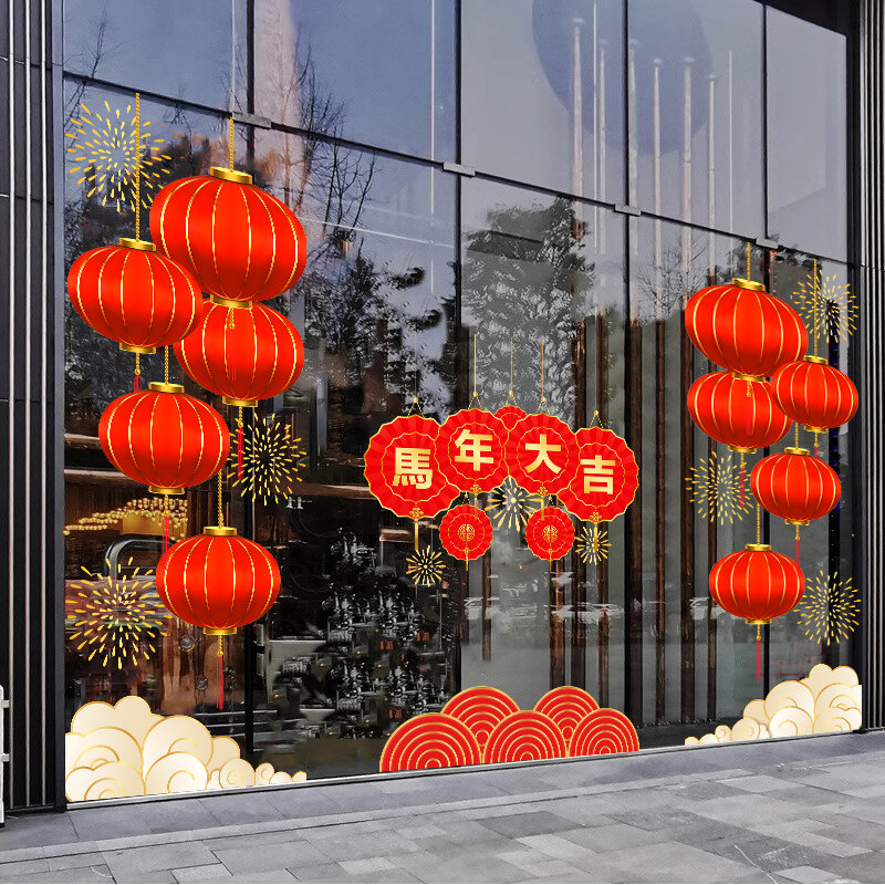 New Year Decorative Glass Stickers Horse Year Window Decals Lantern Firecracker Festive Spring Festival Shop Window Static Door Stickers Harga  205 Ringgit*Penghantaran Percuma