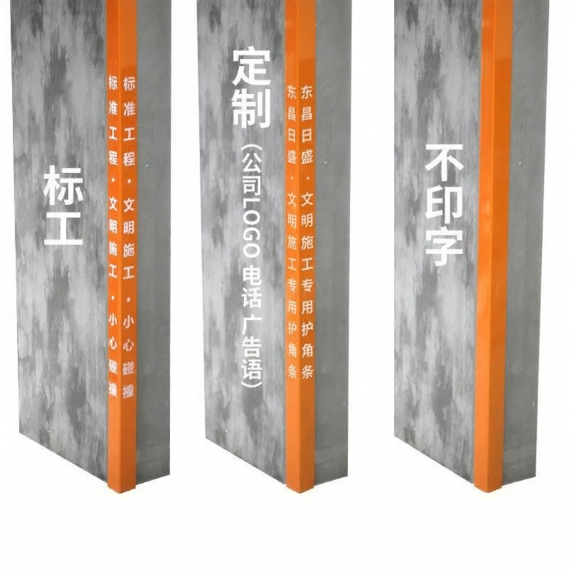 Corner Protection Strip For Tiles PVC