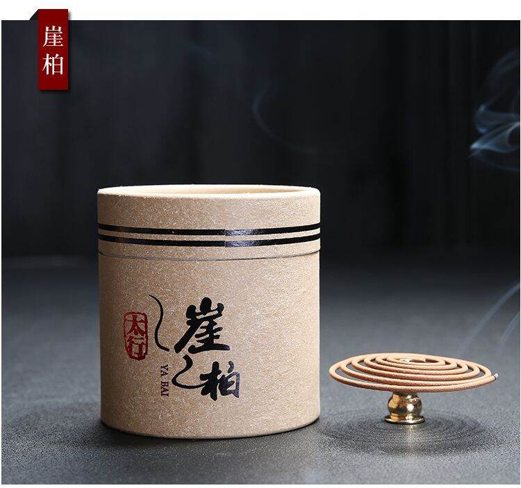 Incense coil Sandalwood Agarwood 4 hours 盘香4小时 48盘天然盘香 天然塔香 艾草驱蚊沉香安神助眠净化空气香