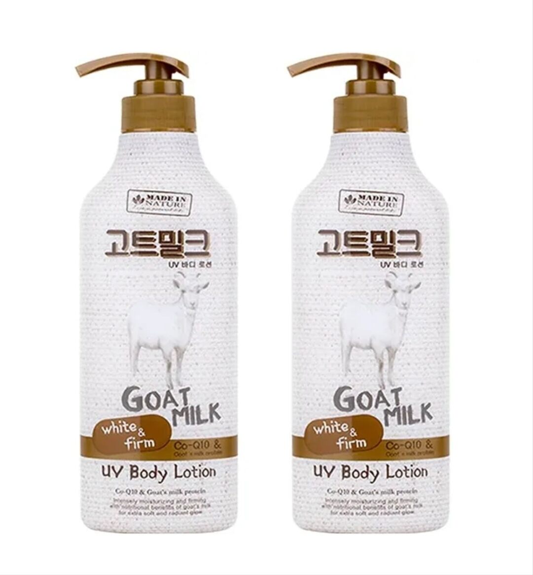 GOAT MILK UV BODY LOTION Lazada