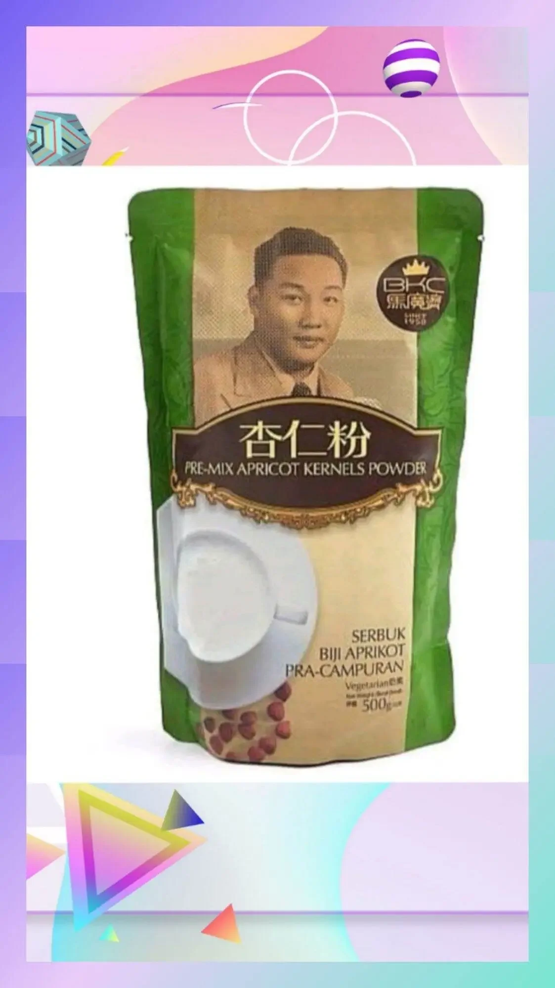 BKC Pre-mix Apricot Kernels Powder(Almond Powder)马广济杏仁粉