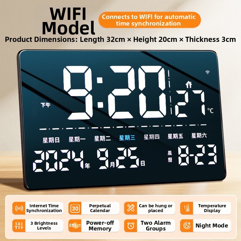 QITE | Auto-Sync Large Display Digital Clock